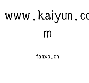 www.kaiyun.com